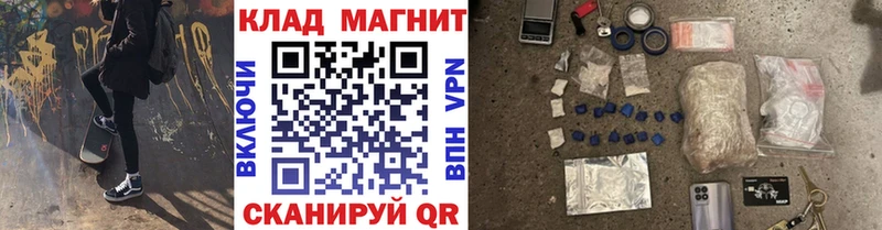 Где можно купить наркотики Гаврилов-Ям Cocaine МЕФ ГАШИШ МАРИХУАНА