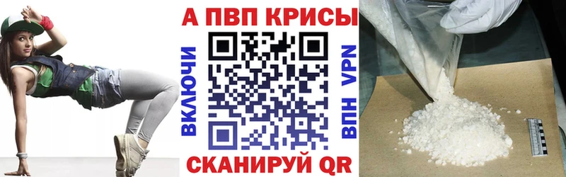 А ПВП Соль  Гаврилов-Ям 