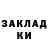 Печенье с ТГК марихуана Olga Y.D