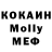 COCAIN Колумбийский John Polsuorsey