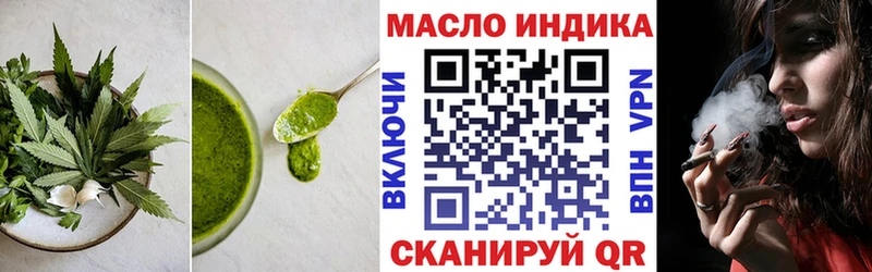 закладка Гаврилов-Ям Еда ТГК марихуана