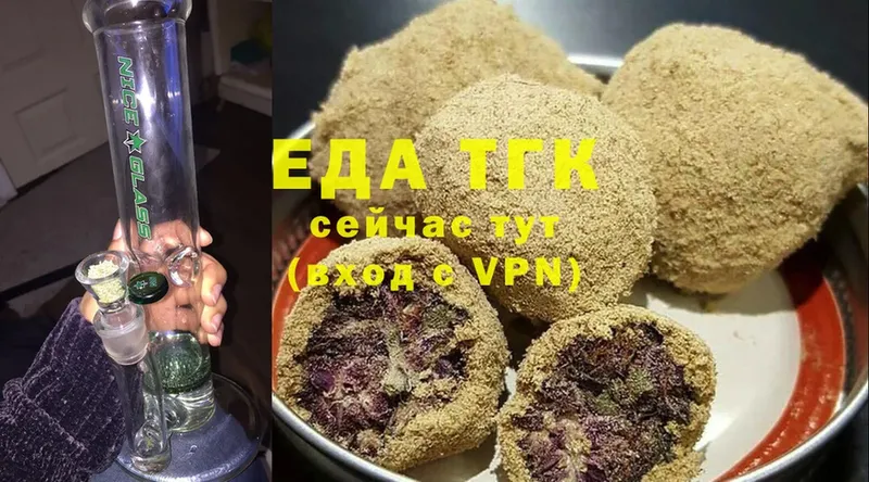 Cannafood марихуана  Гаврилов-Ям 