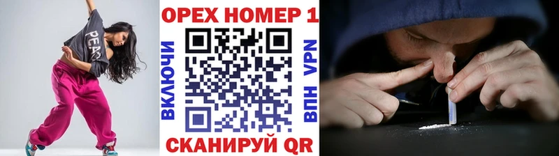 купить наркоту Гаврилов-Ям это формула Кокаин 97%