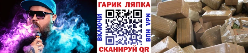 Гашиш хэш Гаврилов-Ям