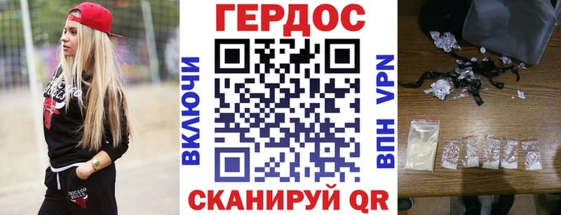 Героин гречка  Гаврилов-Ям 