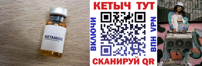 купить наркотик  Гаврилов-Ям  Кетамин ketamine 