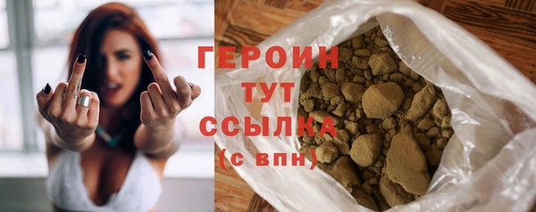 гашиш Балахна