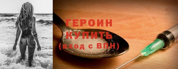 spice Баксан