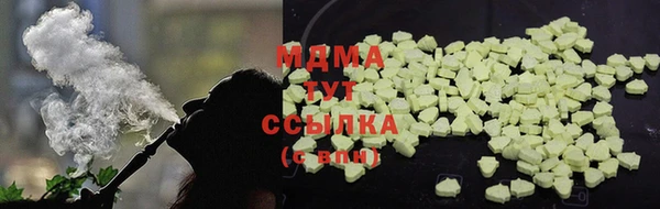 ECSTASY Балабаново
