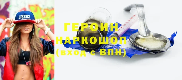 бутират Горняк