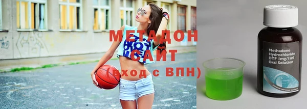 гашиш Балахна