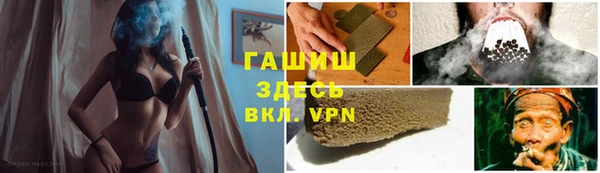 spice Баксан