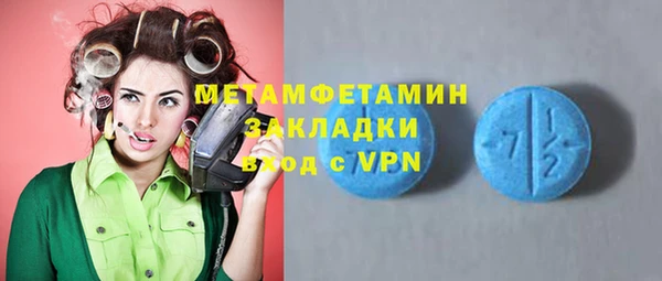 ECSTASY Балабаново