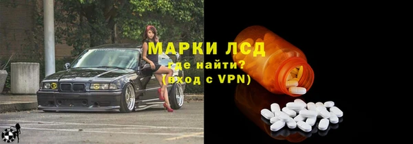 кокаин премиум Горнозаводск
