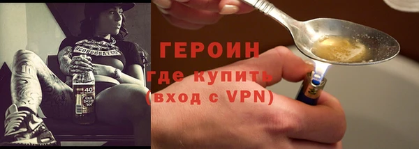 spice Баксан