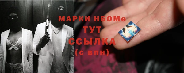 гашиш Балахна