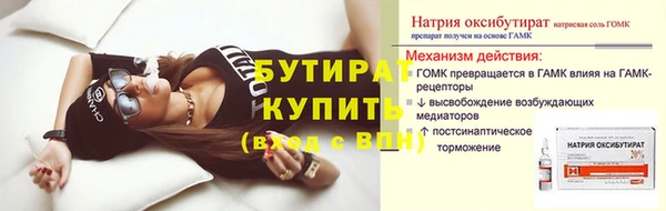 spice Баксан