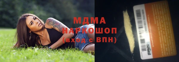 ECSTASY Балабаново