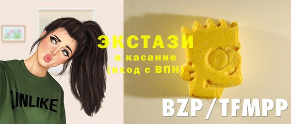 кокаин VHQ Краснослободск