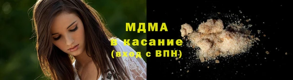 ECSTASY Балабаново