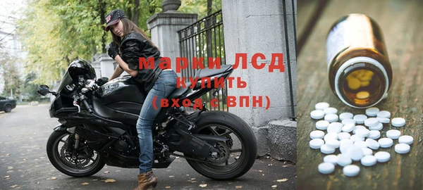 ECSTASY Балабаново
