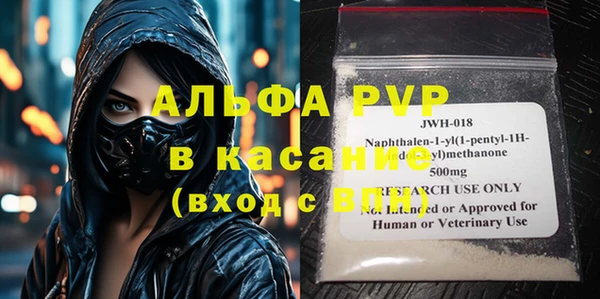ECSTASY Балабаново