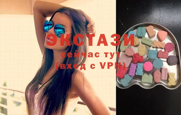 ECSTASY Балабаново