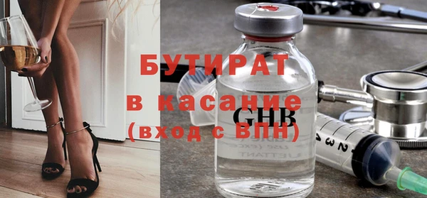 гашиш Балахна