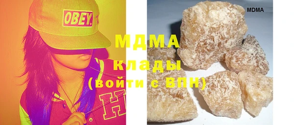 гашиш Балахна