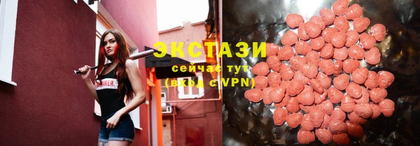 ECSTASY Балабаново