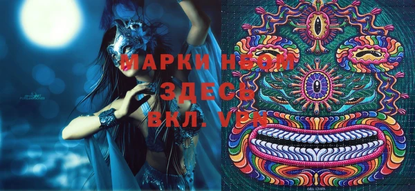 spice Баксан