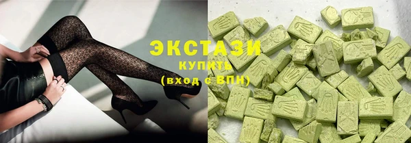 ECSTASY Балабаново