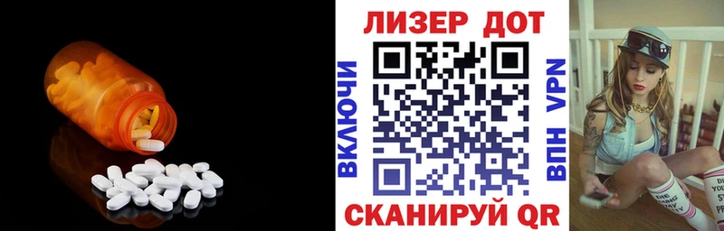 shop наркотические препараты  Гаврилов-Ям  ЛСД экстази ecstasy 