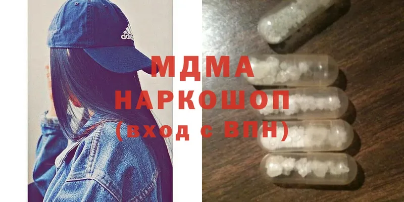 МДМА Molly  где купить наркотик  Гаврилов-Ям 